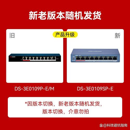 ?？低暯粨Q機怎么樣,質量如何,助力構建穩定網絡解決方案